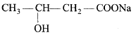 Chemistry-Aldehydes Ketones and Carboxylic Acids-557.png